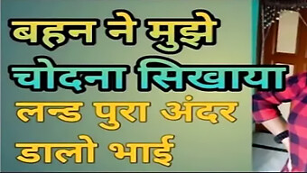 આ વિડિઓમાં ભારતીય નિપલ પ્લે અને મોટો લંડ કમીંગ